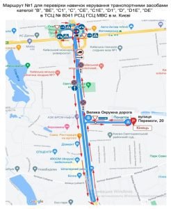 Навчальна їзда на авто категорії B в автошколі Nota Driver