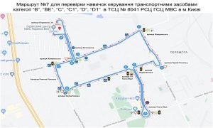 Навчальна їзда на авто категорії B в автошколі Nota Driver