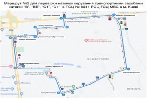 Навчальна їзда на авто категорії B в автошколі Nota Driver
