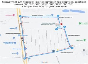 Навчальна їзда на авто категорії B в автошколі Nota Driver