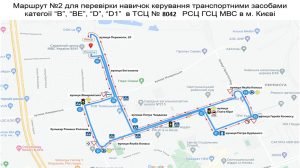 Навчальна їзда на авто категорії B в автошколі Nota Driver