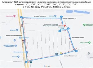 Навчальна їзда на авто категорії B в автошколі Nota Driver