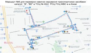 Навчальна їзда на авто категорії B в автошколі Nota Driver