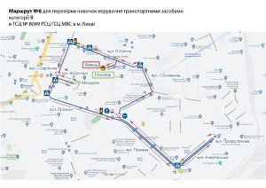 Навчальна їзда на авто категорії B в автошколі Nota Driver