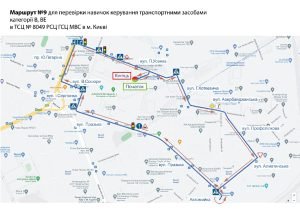 Навчальна їзда на авто категорії B в автошколі Nota Driver